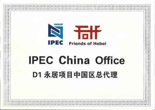 喜訊 天億金集團正式成為斯洛伐克D1永居項目中國區總代理，深化文化藝術經紀代理版圖